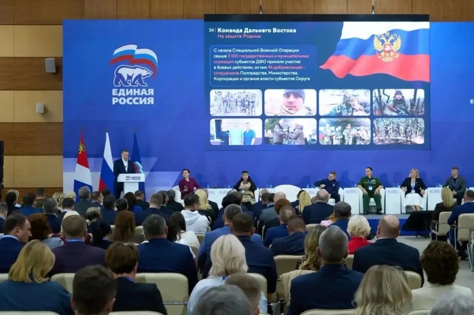 Пресс-служба регионального отделения партии 
