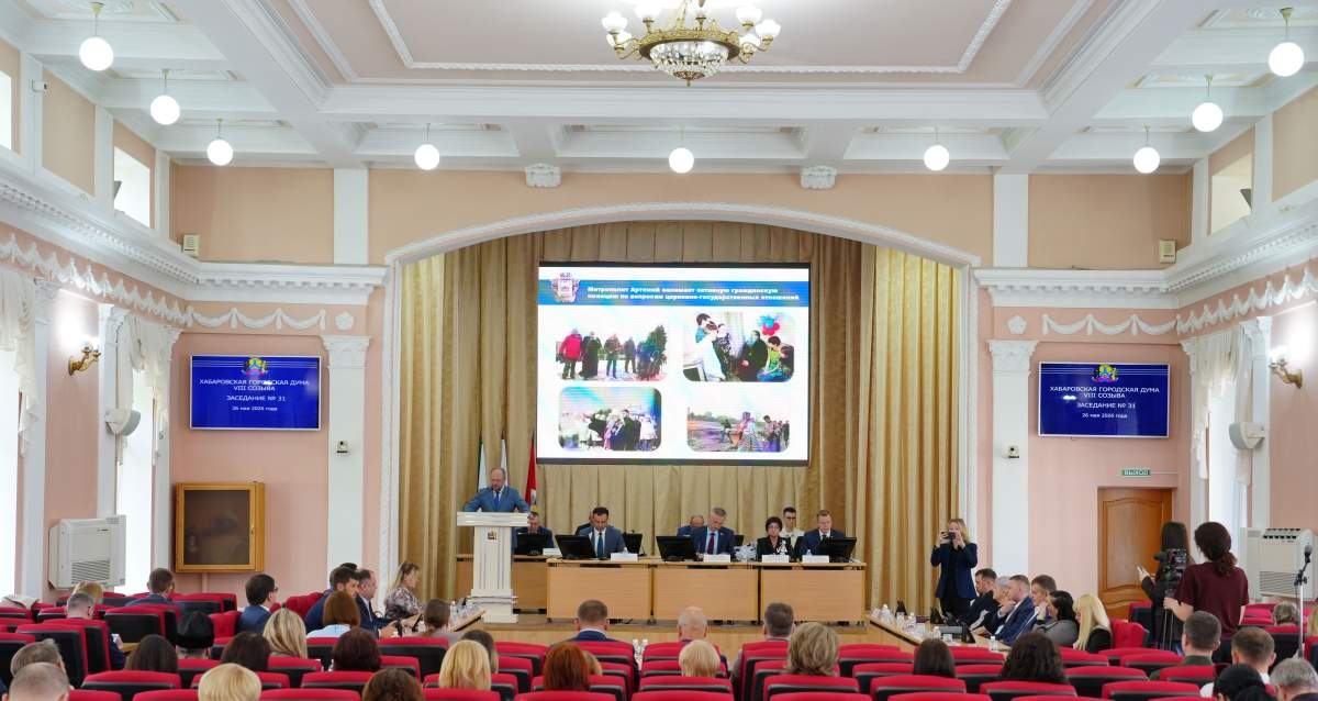 Почётным гражданином Хабаровска стал Митрополит Артемий Пресс-служба администрации Хабаровска
