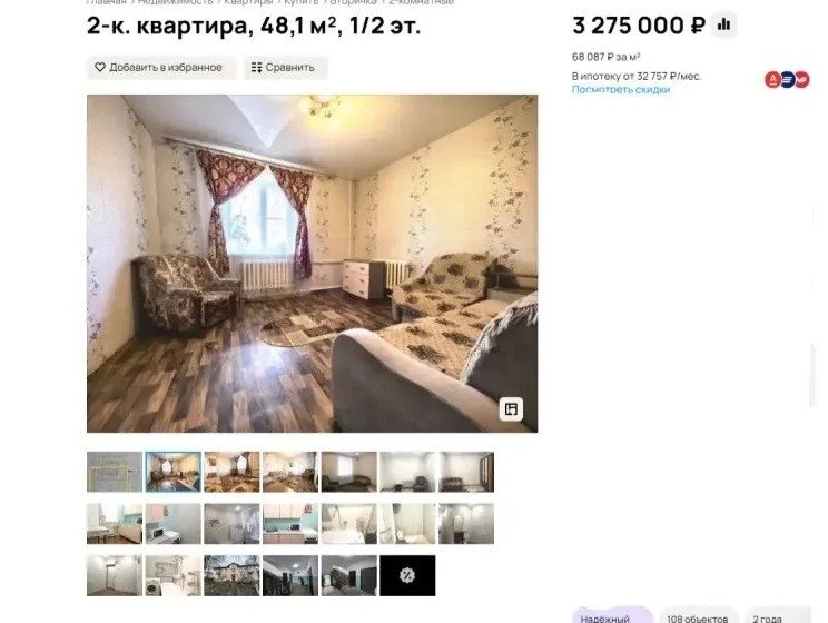 Авито (16+)