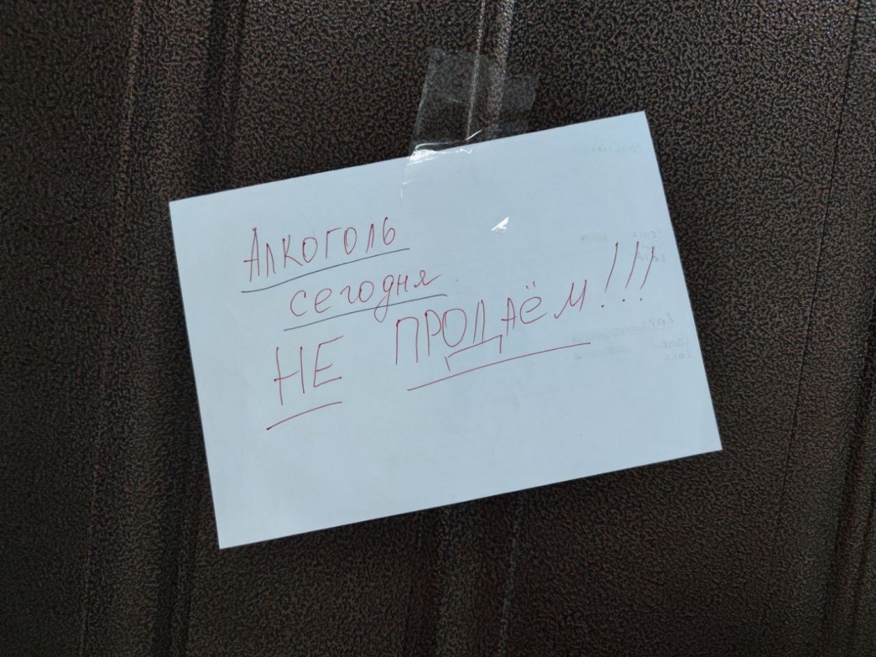 Тематическое фото Елена Гиневская, ИА Stavropol.Media