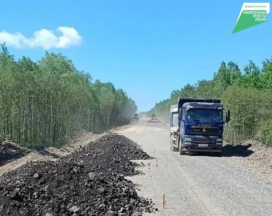В Хабаровском крае обновят 20 км трассы Селихино – Николаевск-на-Амуре Пресс-служба министерства транспорта и дорожного хозяйства Хабаровского края