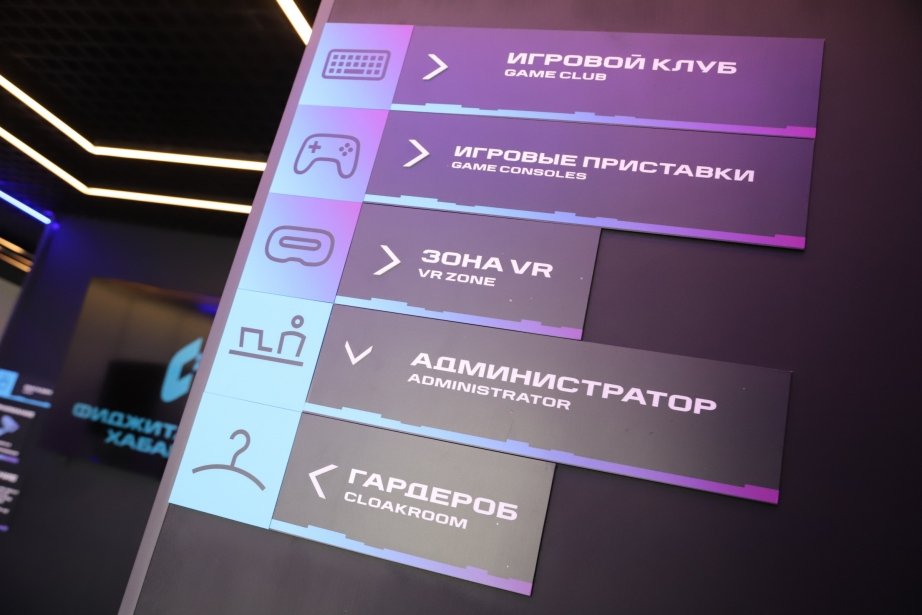 Пресс-служба министерства спорта Хабаровского края