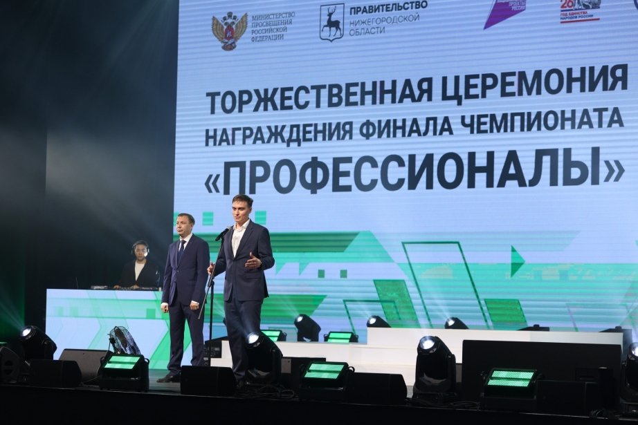 Сайт министерства образования и науки  правительства Хабаровского края