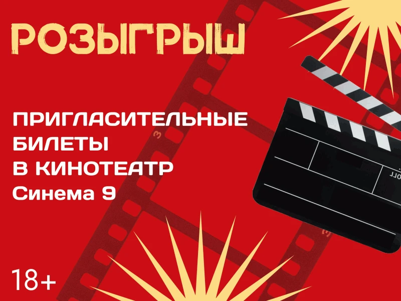 Тематическое фото ИА АmurMedia
