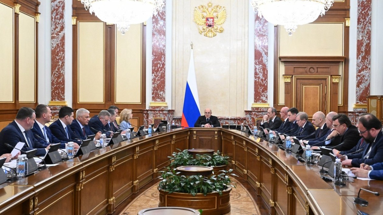 Заседание Правительства РФ Пресс-служба Правительства РФ