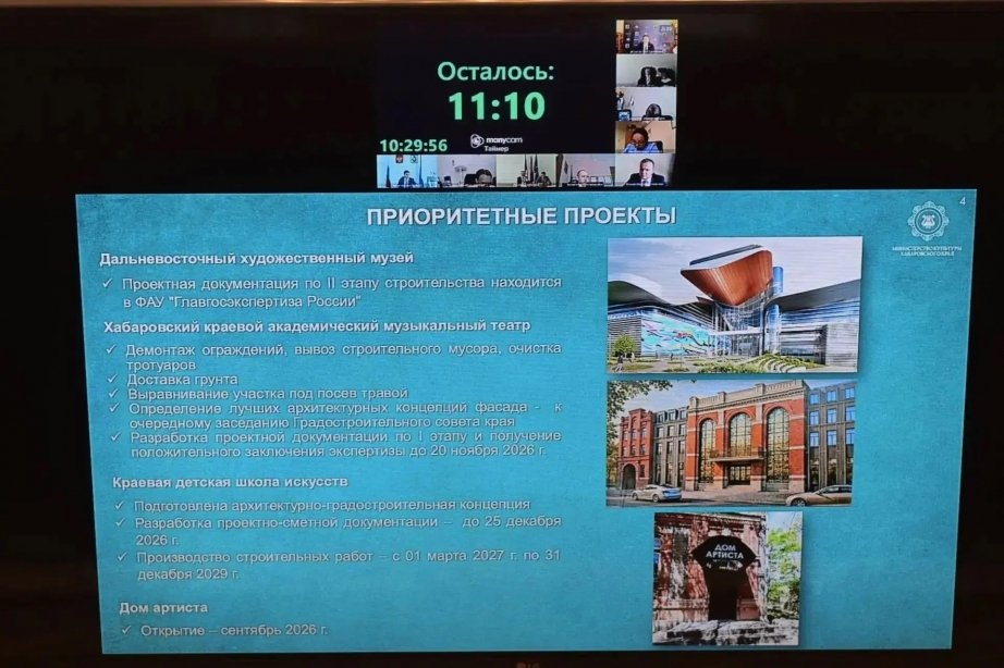 Вячеслав Реутов