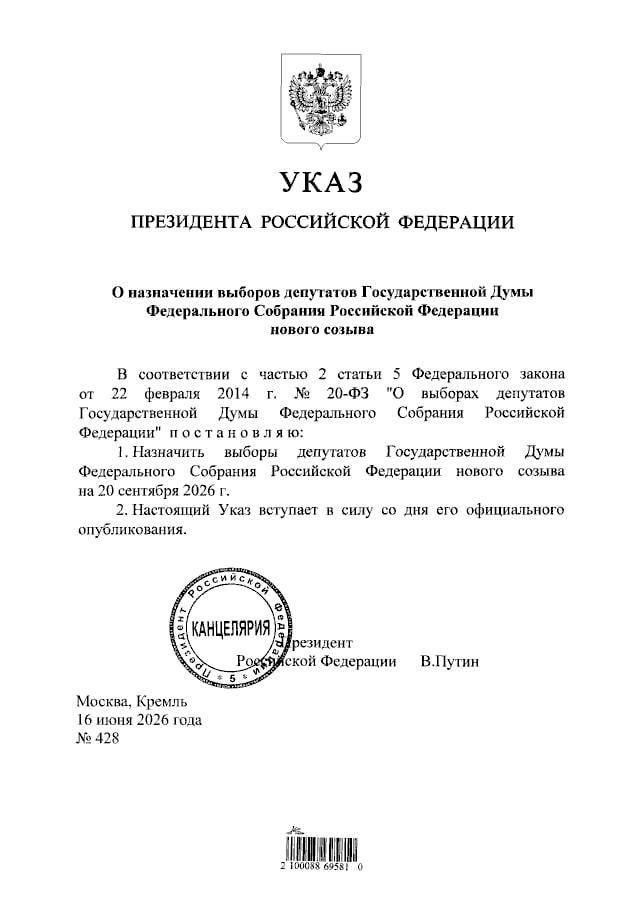 kremlin.ru