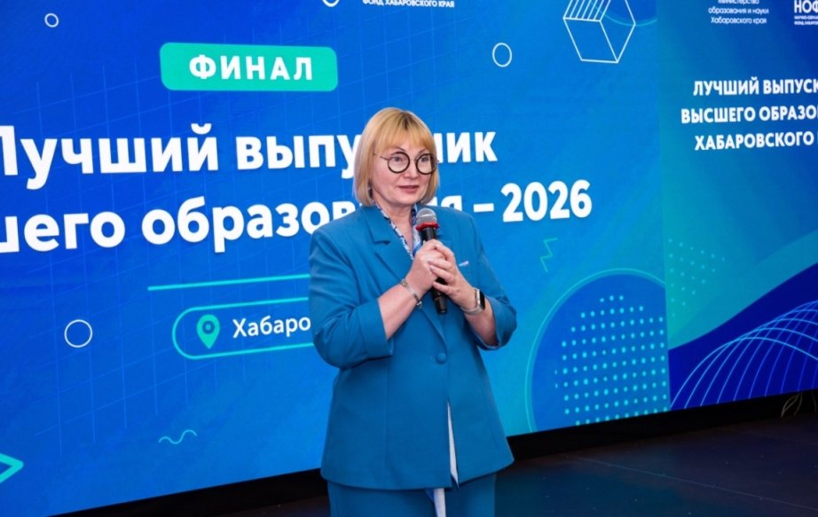 Сайт министерства образования и науки  правительства Хабаровского края