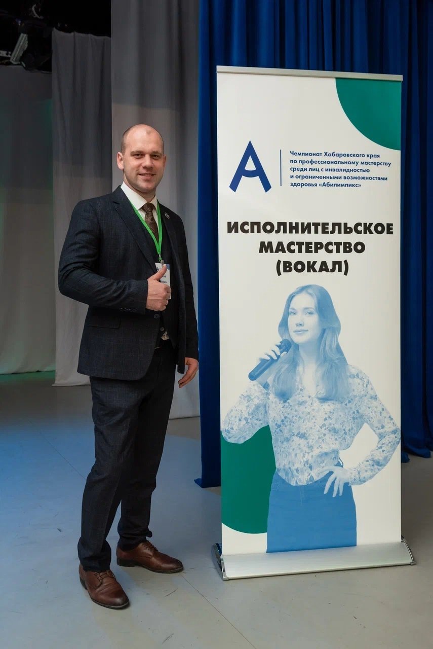Хабаровский филиал фонда «Защитники Отечества»