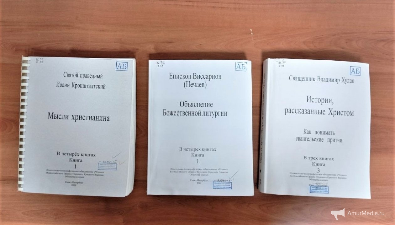 ИА AmurMedia