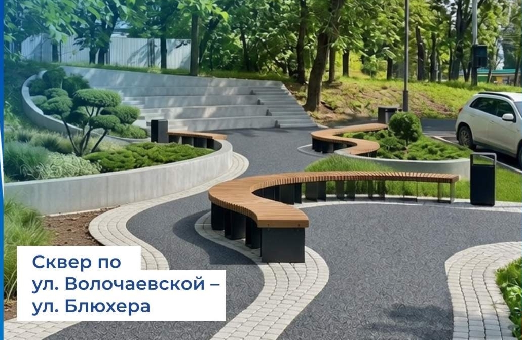 В Хабаровске победивший в голосовании сквер на Блюхера благоустроят в следующем году Пресс-служба администрации Хабаровска