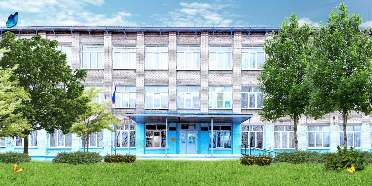 МБОУ СШ № 3 имени А. И. Томилина в Советской Гавани. Госуслуги