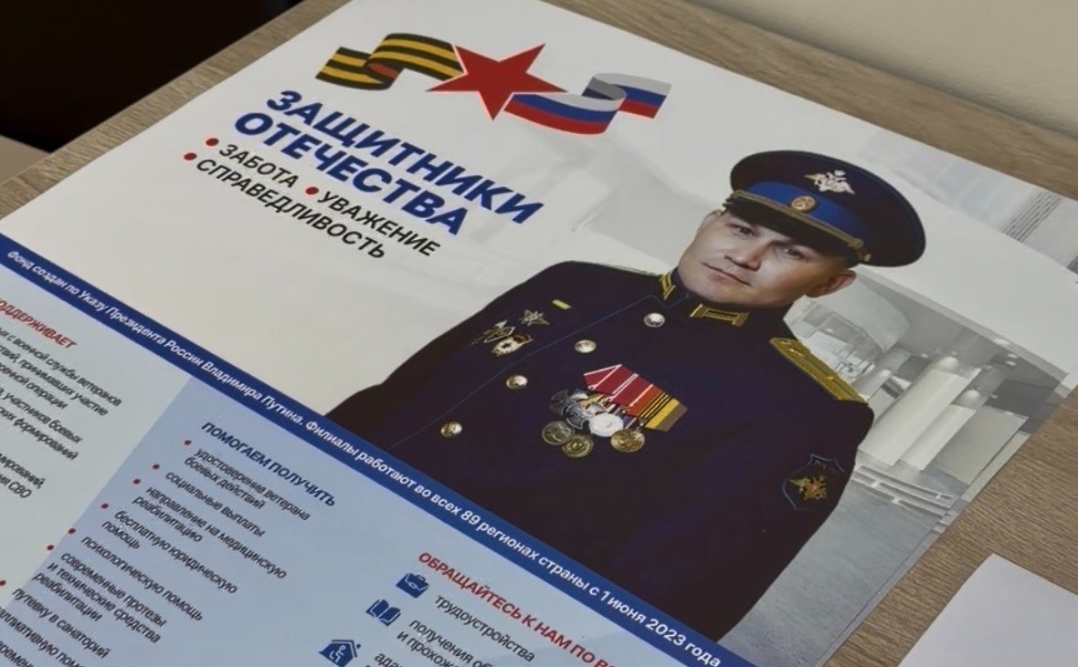 Предоставлено пресс-службой ХРО 