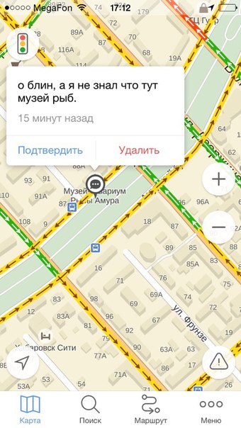 Бегите, глупцы: хабаровчане рассказали о стоянии в пробках с помощью мобильных приложений, Фото с места события из других источников