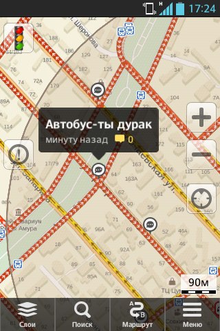 Бегите, глупцы: хабаровчане рассказали о стоянии в пробках с помощью мобильных приложений, Фото с места события из других источников
