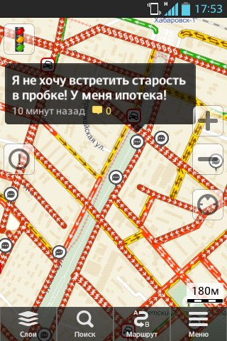 Бегите, глупцы: хабаровчане рассказали о стоянии в пробках с помощью мобильных приложений, Фото с места события из других источников