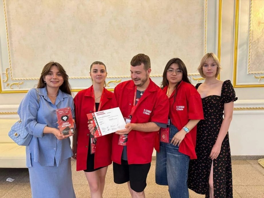 Всероссийский фестиваль 
