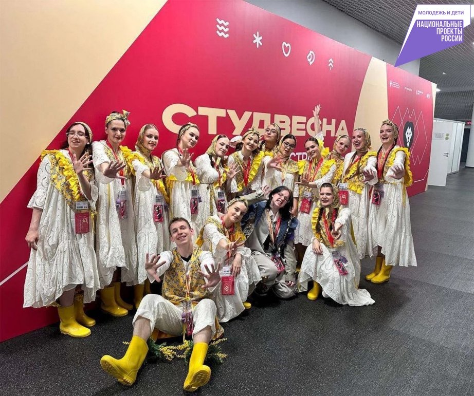 Всероссийский фестиваль 