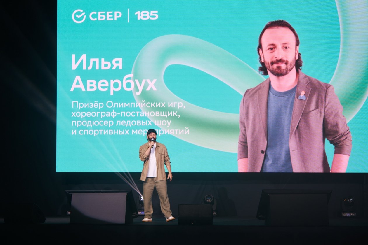 пресс-служба Сбера