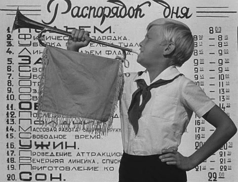 Скрин
