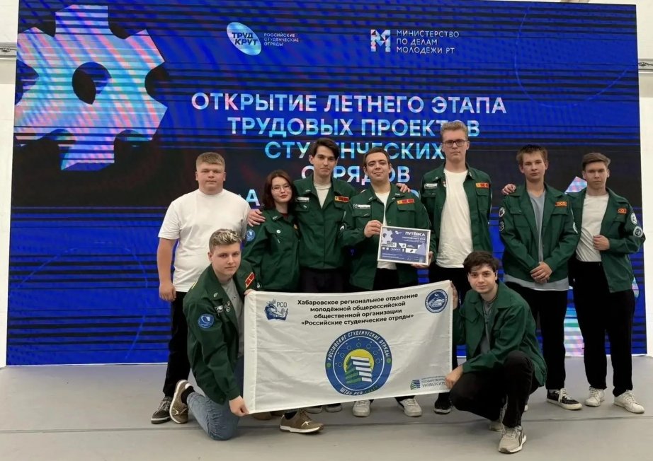 Пресс-служба комитета по делам молодежи правительства Хабаровского края