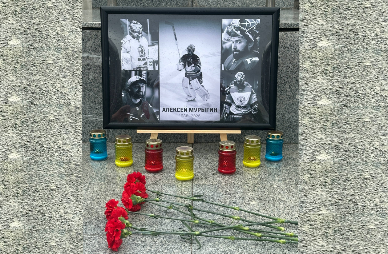 ​Возле &quotПлатинум Арены&quot в Хабаровске появился стихийный мемориал в память об Алексее Мурыгине Пресс-служба ХК &quotАмур&quot