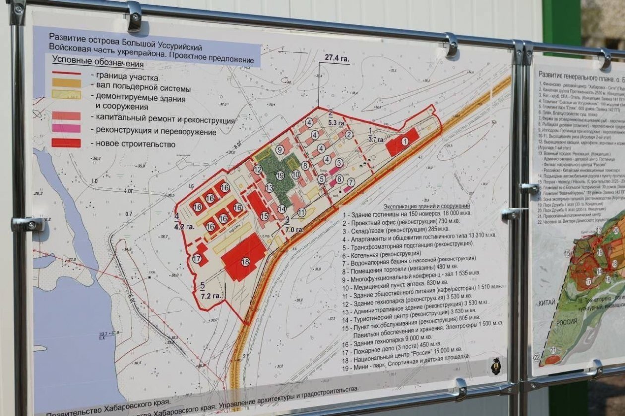 Тематическое фото