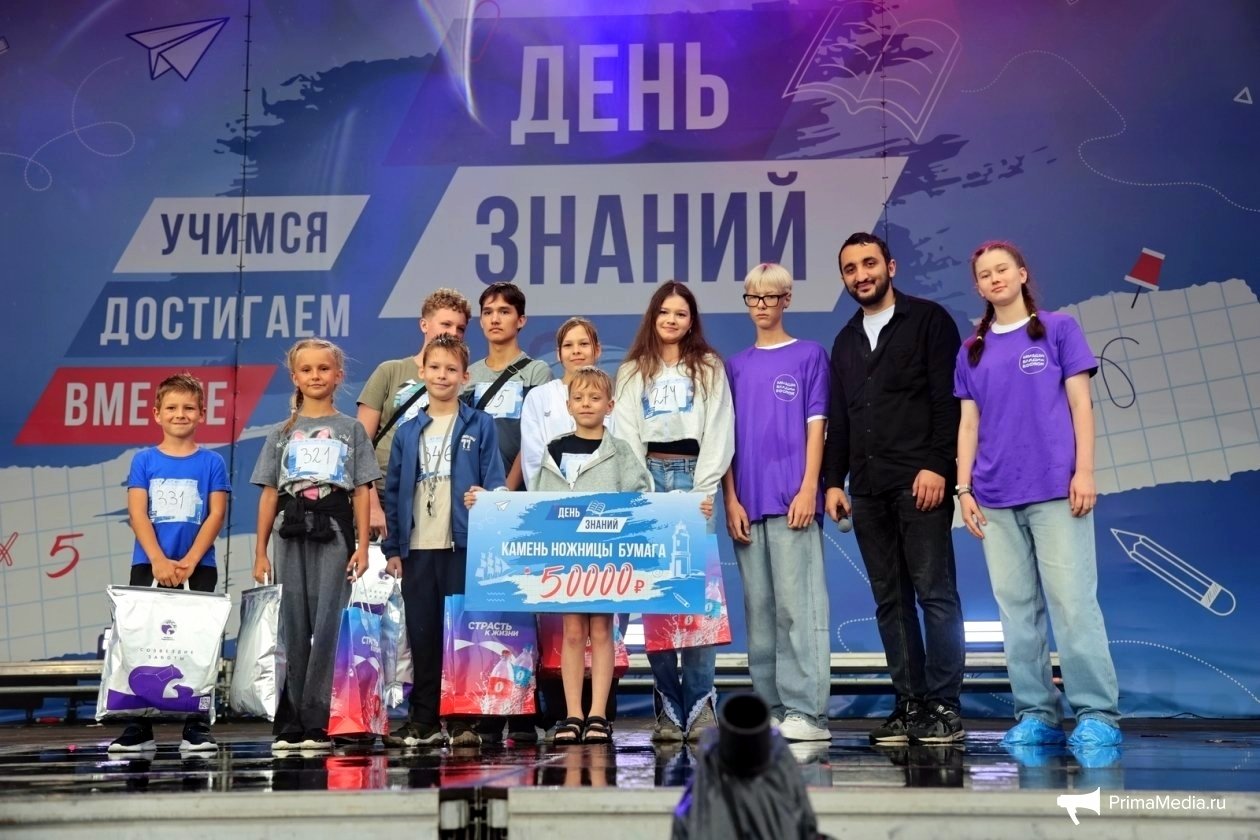 Победители игры "Камень. Ножницы. Бумага"