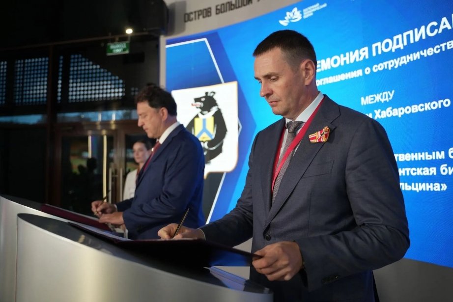 Жители Хабаровского края получат бесплатный доступ к ресурсам Президентской библиотеки