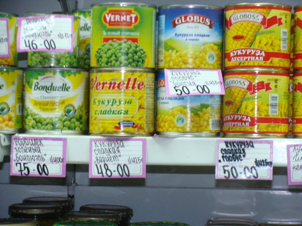 Цены на продукты, Фото с места события собственное