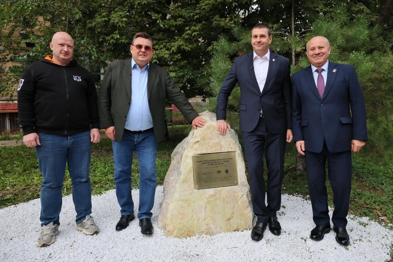 Закладка камня под строительство "Дома амурского тигра"закладка первого камня под строительство "Дома амурского тигра"