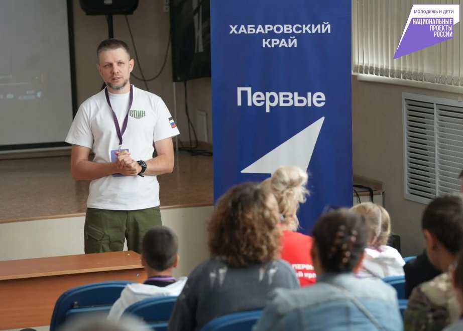 Юные пилоты Хабаровского края получили навыки управления дронами на чемпионате "Пилоты будущего"