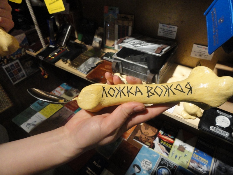 Бюро Находок, Фото с места события собственное