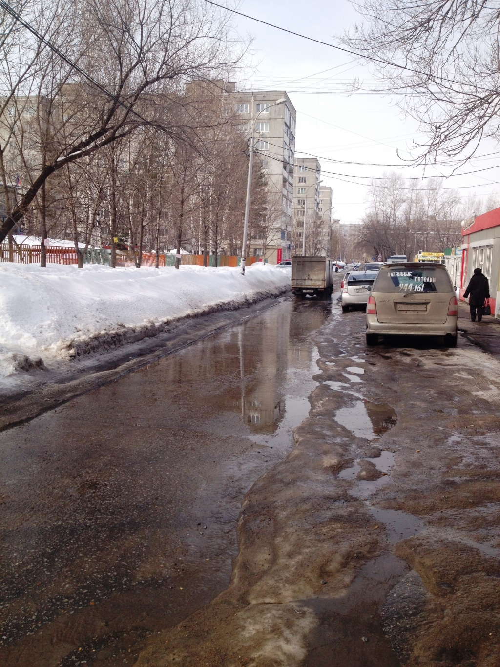 Грязный город, Фото с места события собственное