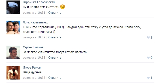 Обнаженные девушки, гуляющие в центре Хабаровска, возбудили общественность, Фото с места события из других источников
