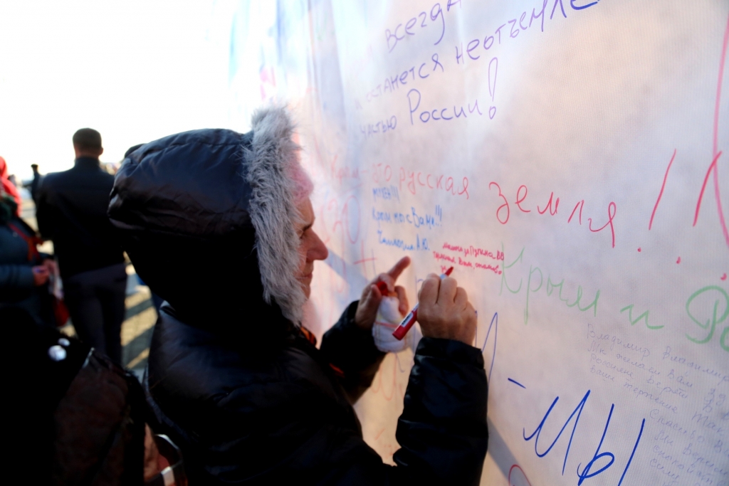 Тысячи хабаровчан вышли на митинг в честь годовщины возвращения Крыма "в родную гавань", Фото с места события собственное