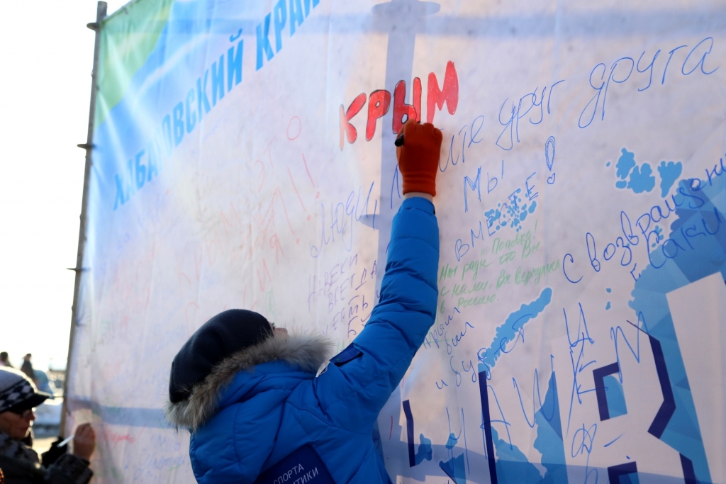 Тысячи хабаровчан вышли на митинг в честь годовщины возвращения Крыма "в родную гавань", Фото с места события собственное