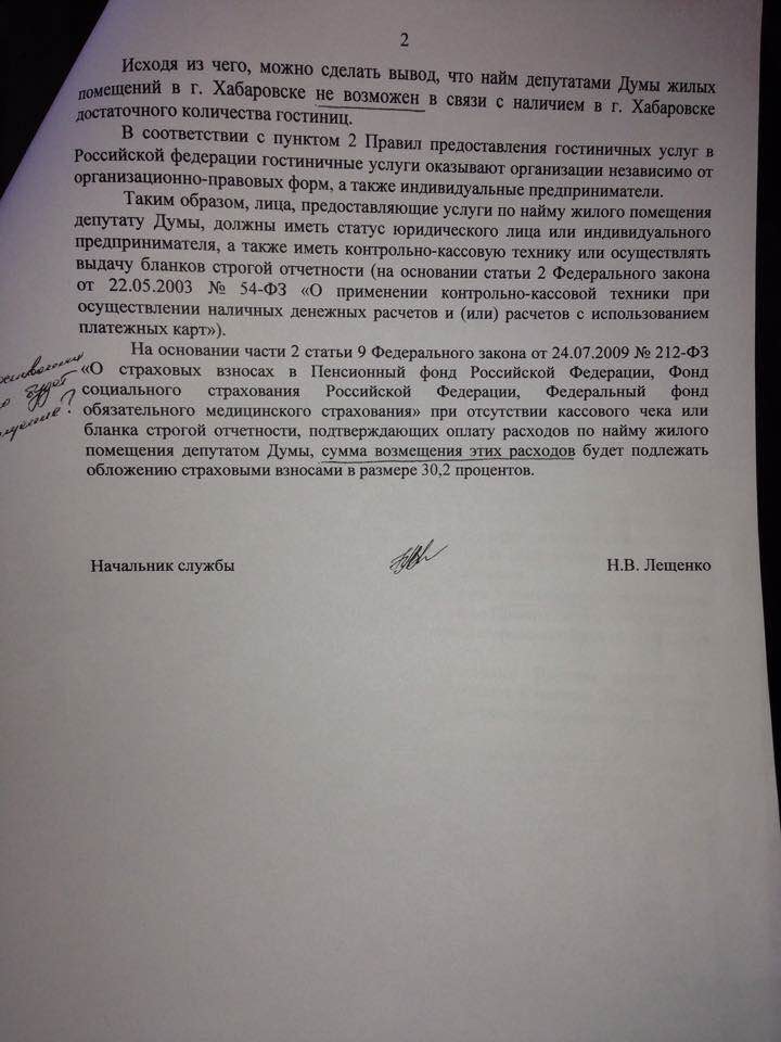 Служебная записка на имя С.А. Сокуренко, Фото с места события из других источников
