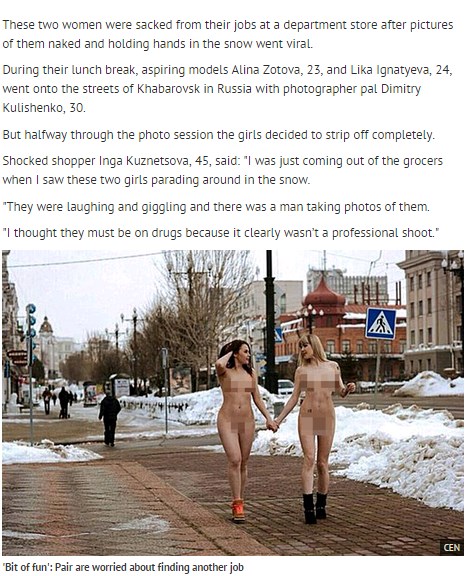 Зарубежные СМИ выставляют голых хабаровчанок "жертвами режима", Фото с места события из других источников