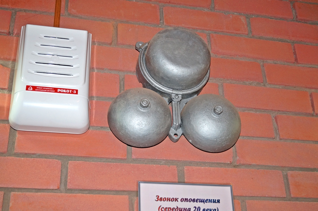 Звонок оповещения, Фото с места события собственное