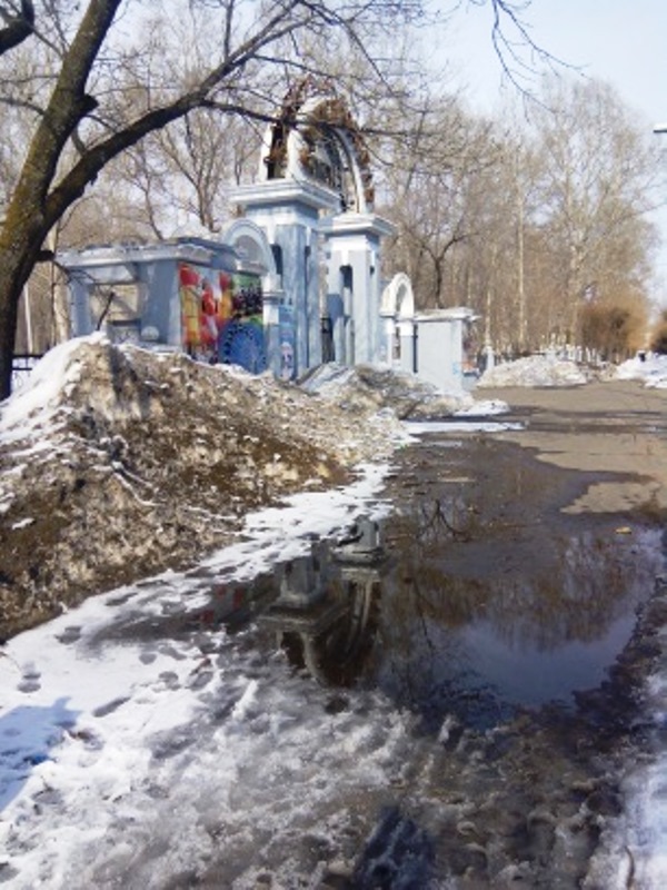 Комсомольск, вход в парк, Фото с места события собственное