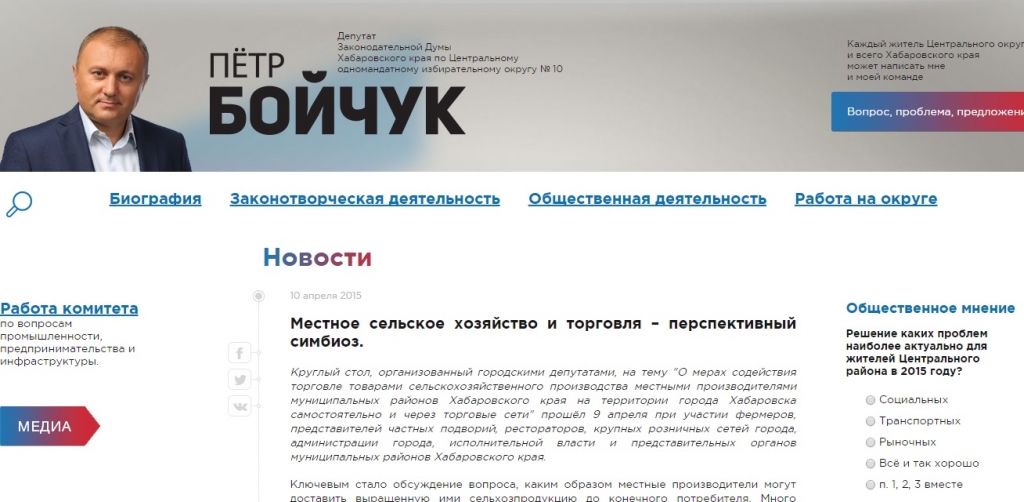 скрин страницы, Фото с места события из других источников