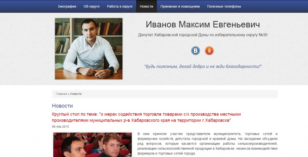 скрин страницы, Фото с места события из других источников