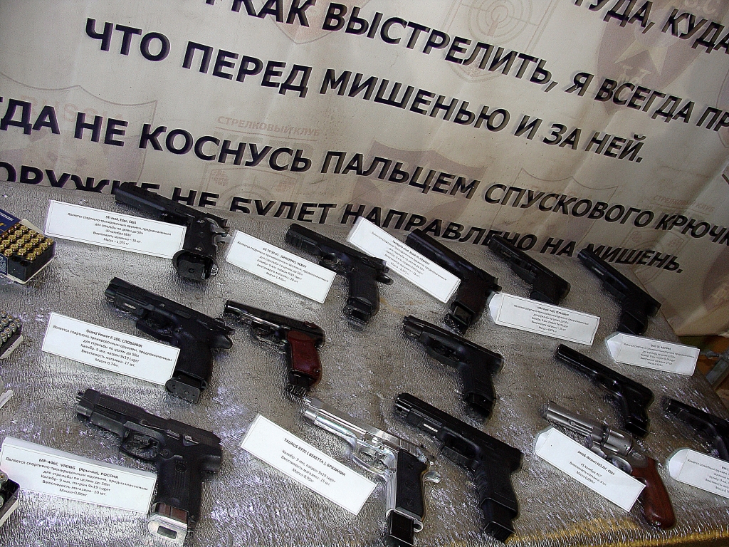 Спортивно-стрелковый клуб "Кедр", пистолеты и револьверы, Фото с места события собственное