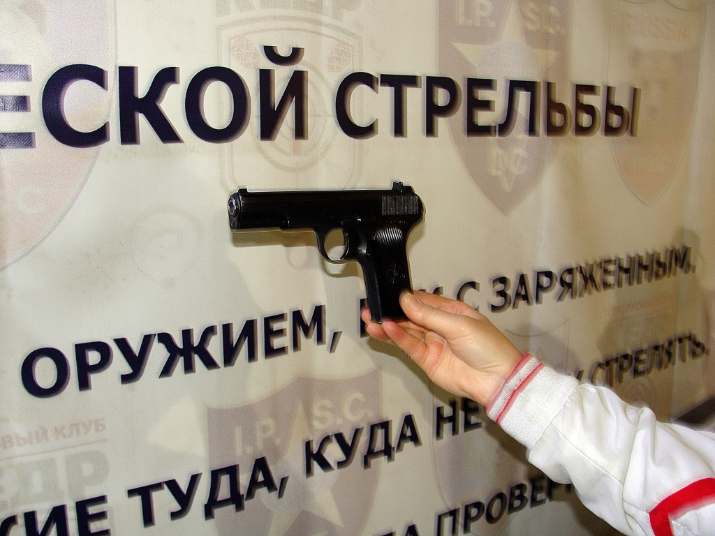 Спортивно-стрелковый клуб "Кедр", пистолет ТТ, Фото с места события собственное