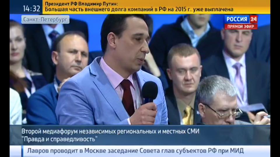 лексей Мигунов задает вопрос президенту РФ, Фото с места события из других источников