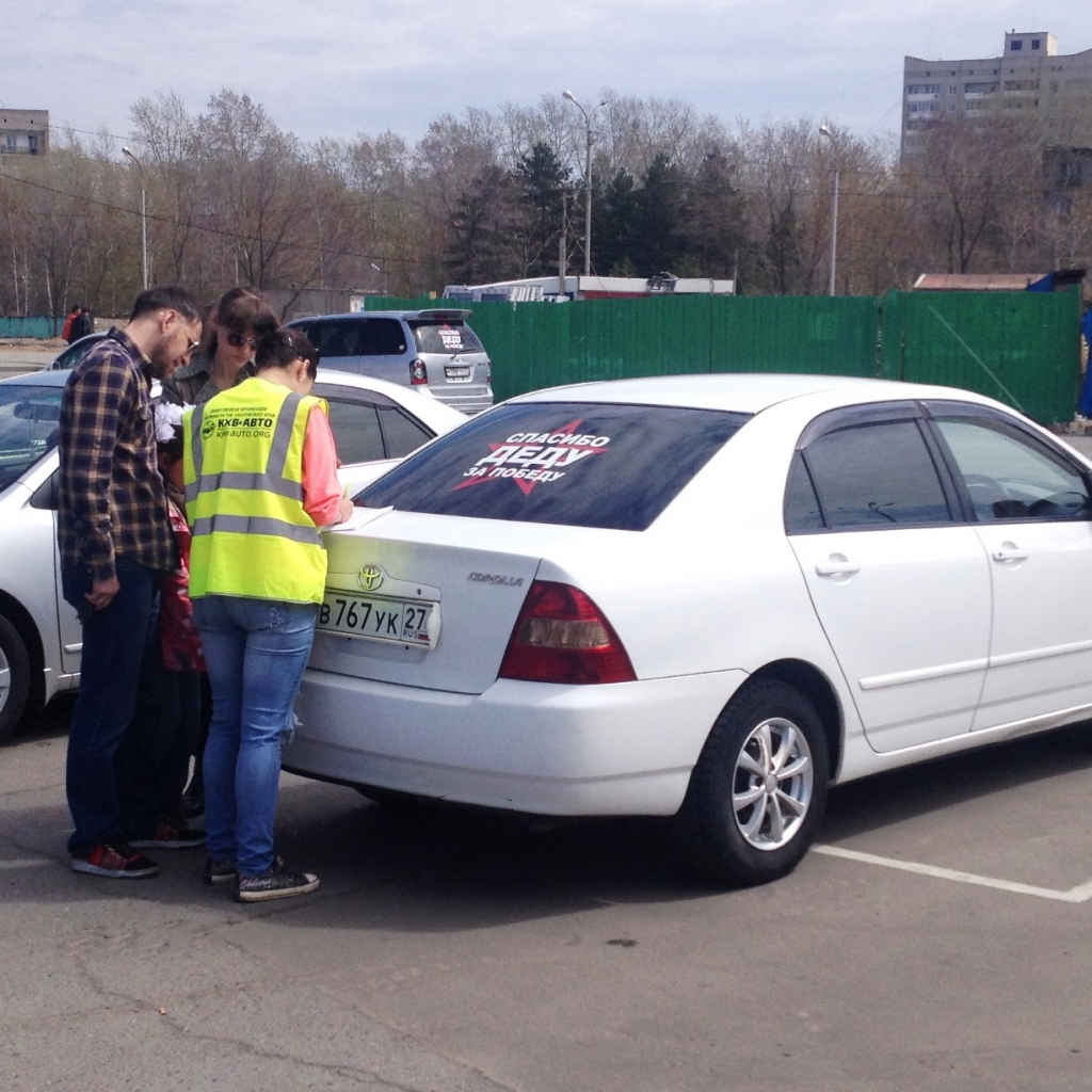 Автопробег, Фото с места события собственное