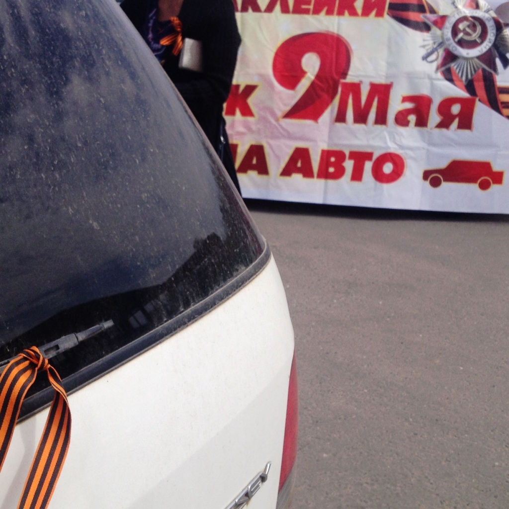 Автопробег, Фото с места события собственное