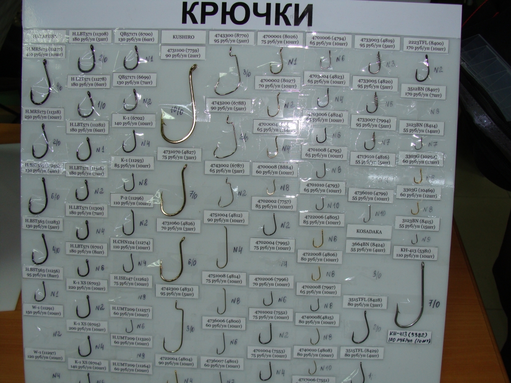 "Трофей", магазин товаров для рыбалки, туризма и активного отдыха, рыболовные крючки, Фото с места события собственное