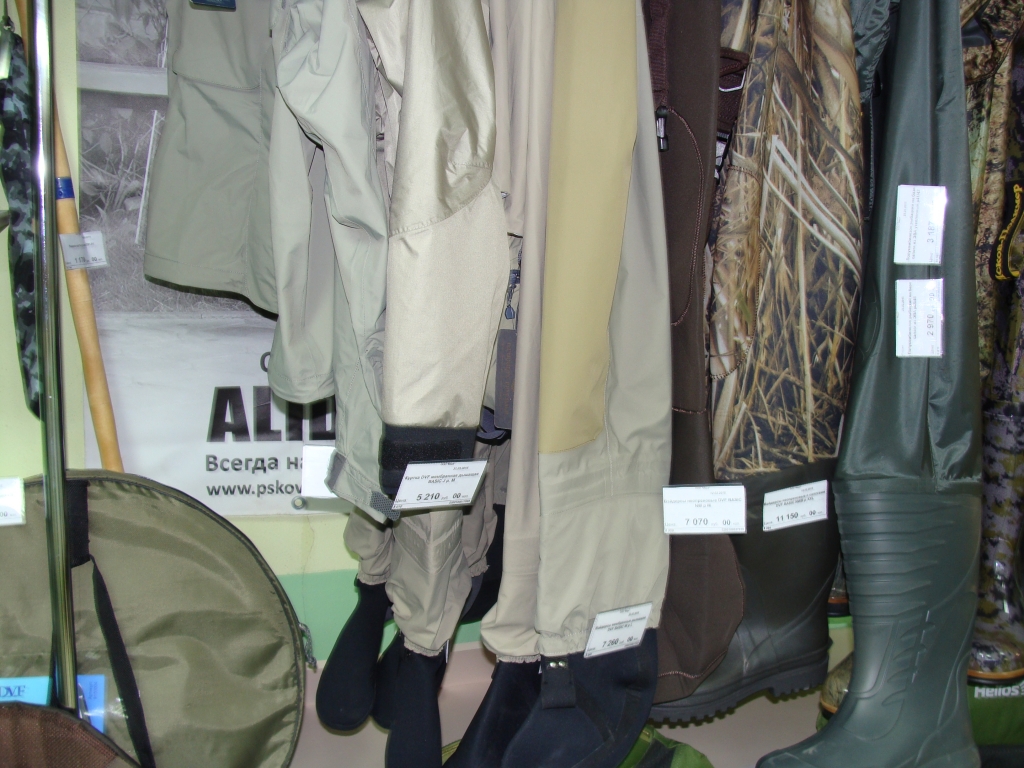 "Трофей", магазин товаров для рыбалки, туризма и активного отдыха, вейдерс, Фото с места события собственное